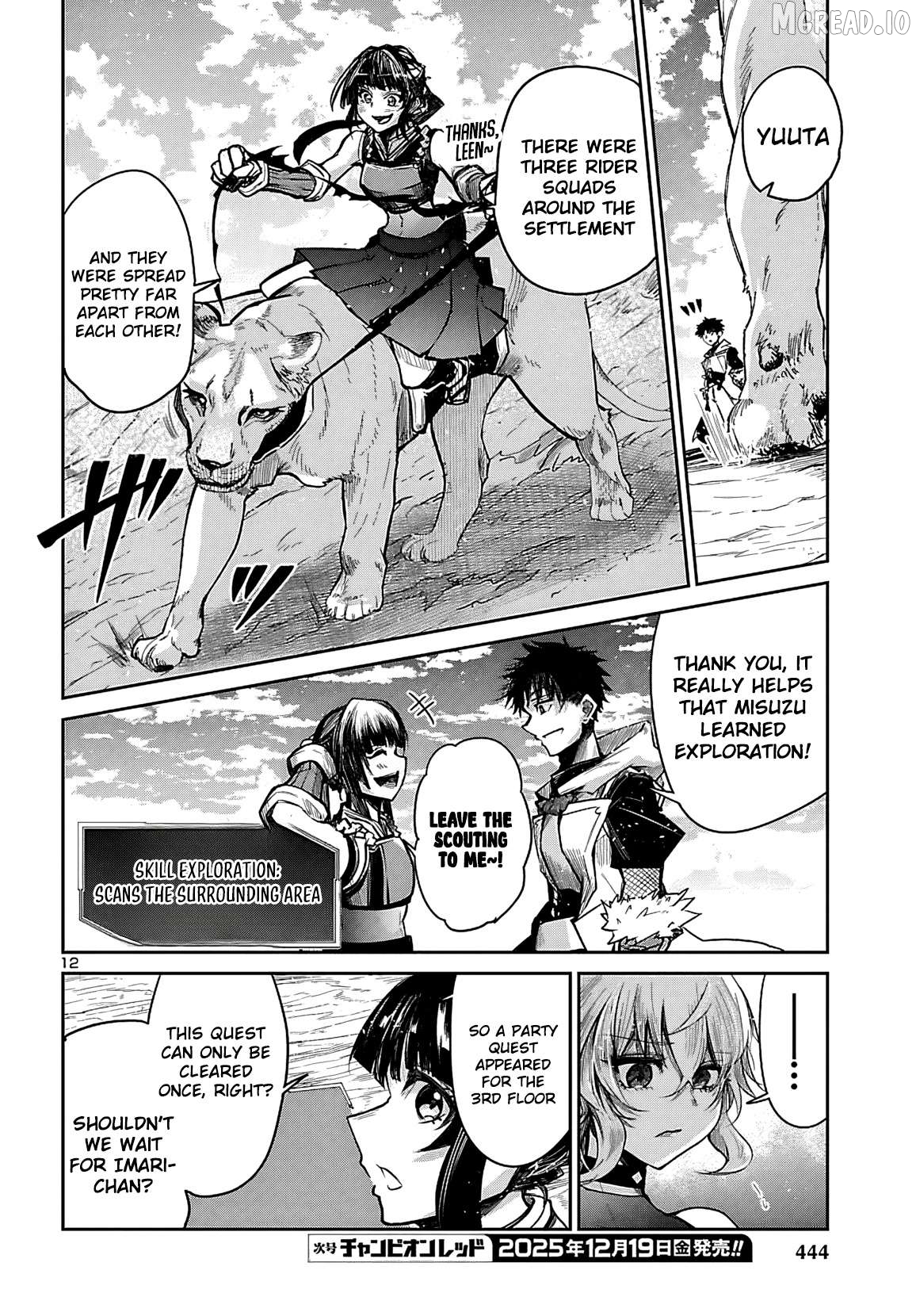 Dungeon ga Arawarete 5-nen, 15-sai de Dungeon ni Idomu Koto ni Shita. Chapter 19 - page 13