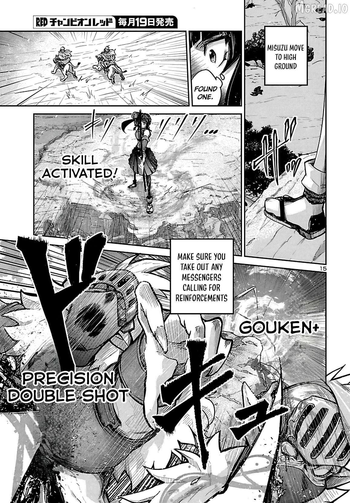 Dungeon ga Arawarete 5-nen, 15-sai de Dungeon ni Idomu Koto ni Shita. Chapter 19 - page 16