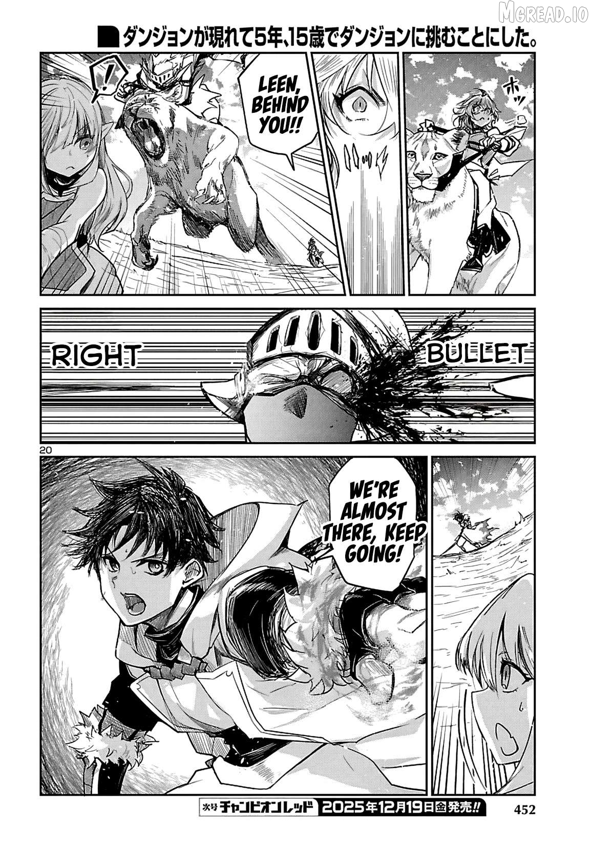 Dungeon ga Arawarete 5-nen, 15-sai de Dungeon ni Idomu Koto ni Shita. Chapter 19 - page 21