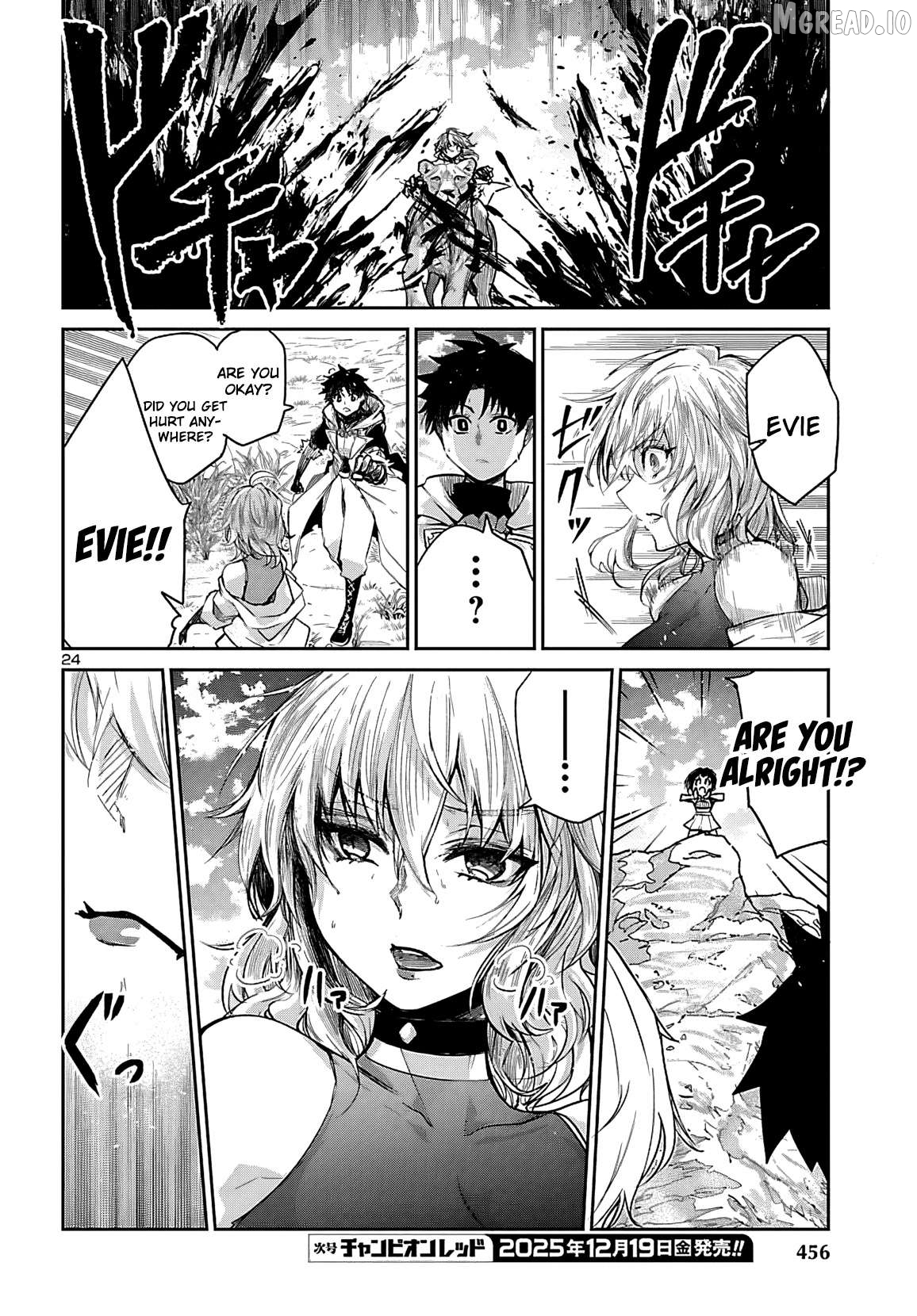 Dungeon ga Arawarete 5-nen, 15-sai de Dungeon ni Idomu Koto ni Shita. Chapter 19 - page 25