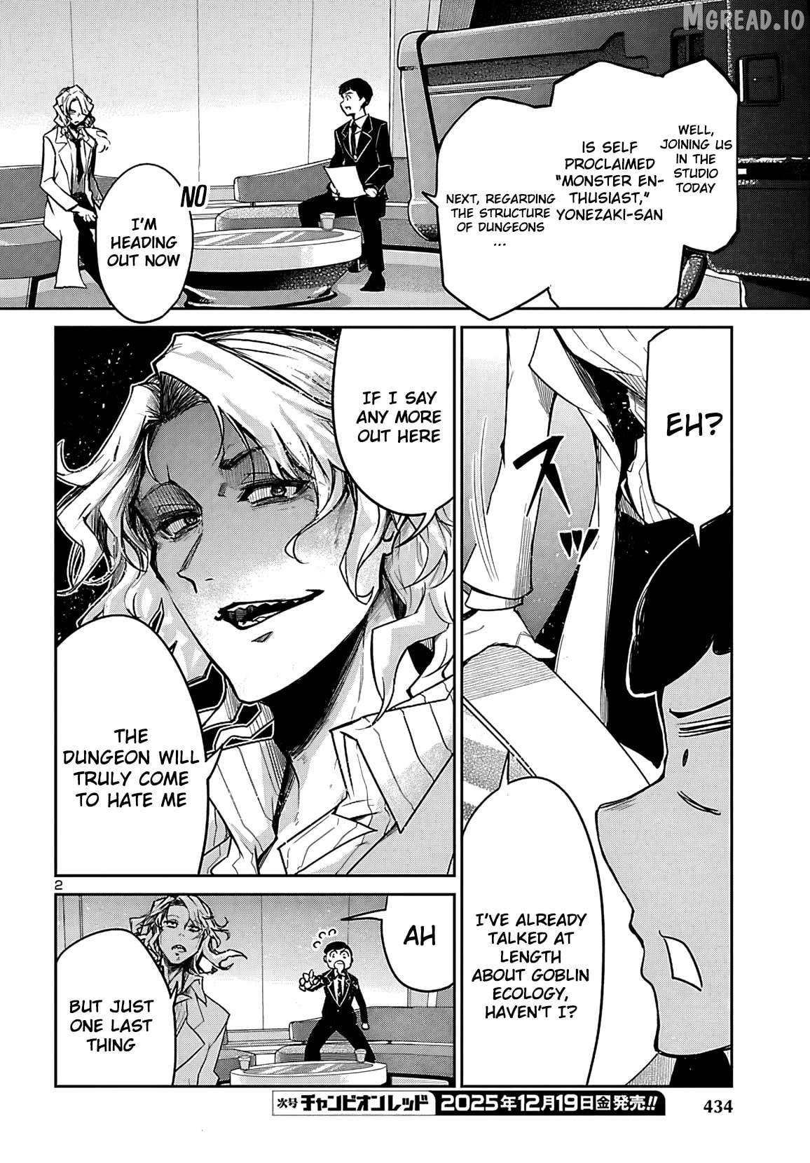 Dungeon ga Arawarete 5-nen, 15-sai de Dungeon ni Idomu Koto ni Shita. Chapter 19 - page 3