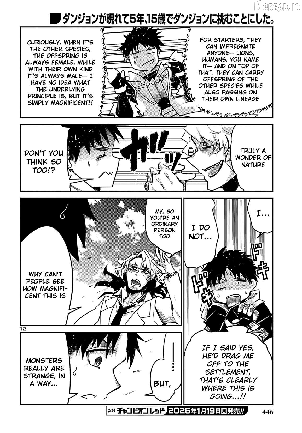 Dungeon ga Arawarete 5-nen, 15-sai de Dungeon ni Idomu Koto ni Shita. Chapter 20 - page 13