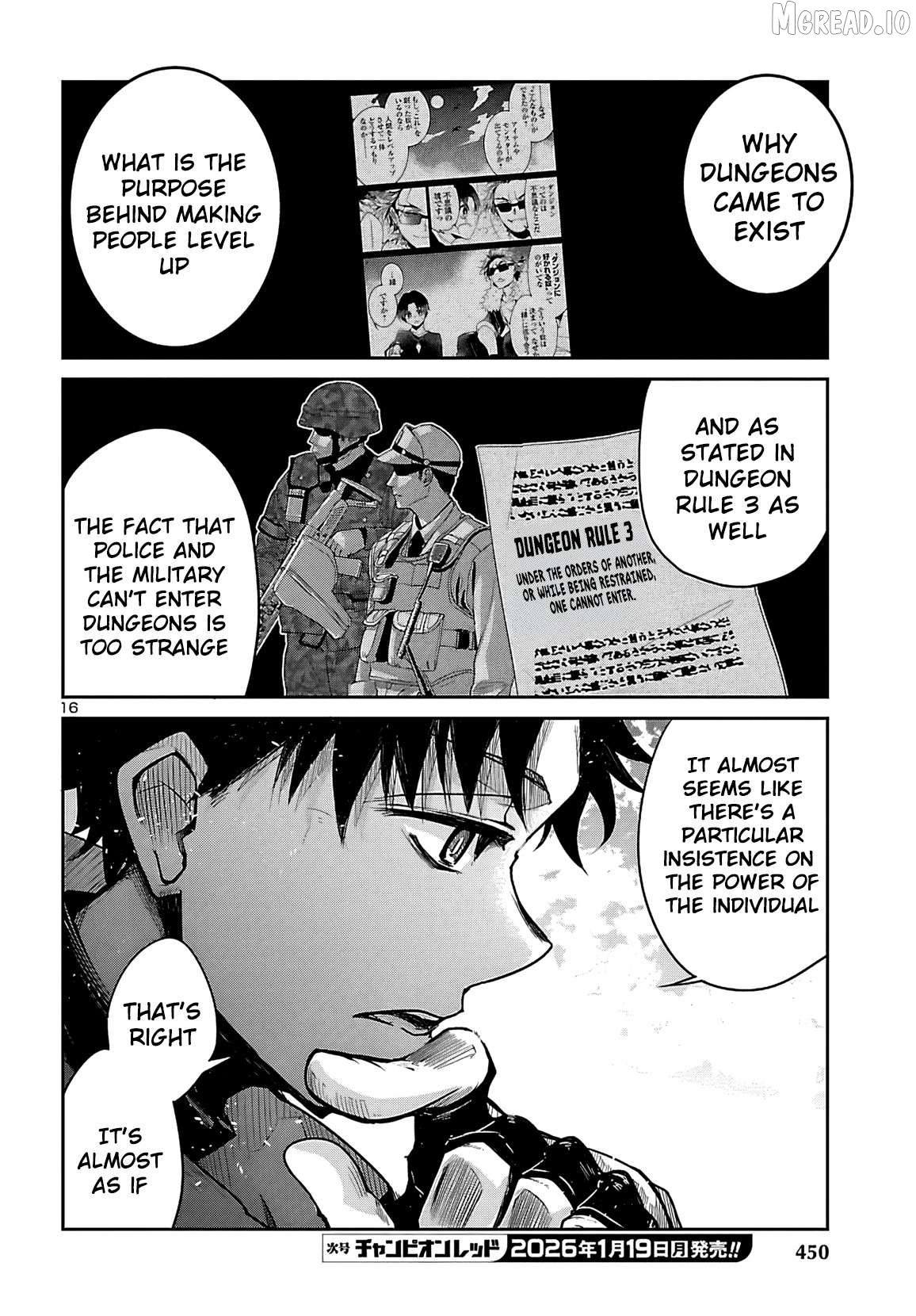 Dungeon ga Arawarete 5-nen, 15-sai de Dungeon ni Idomu Koto ni Shita. Chapter 20 - page 17