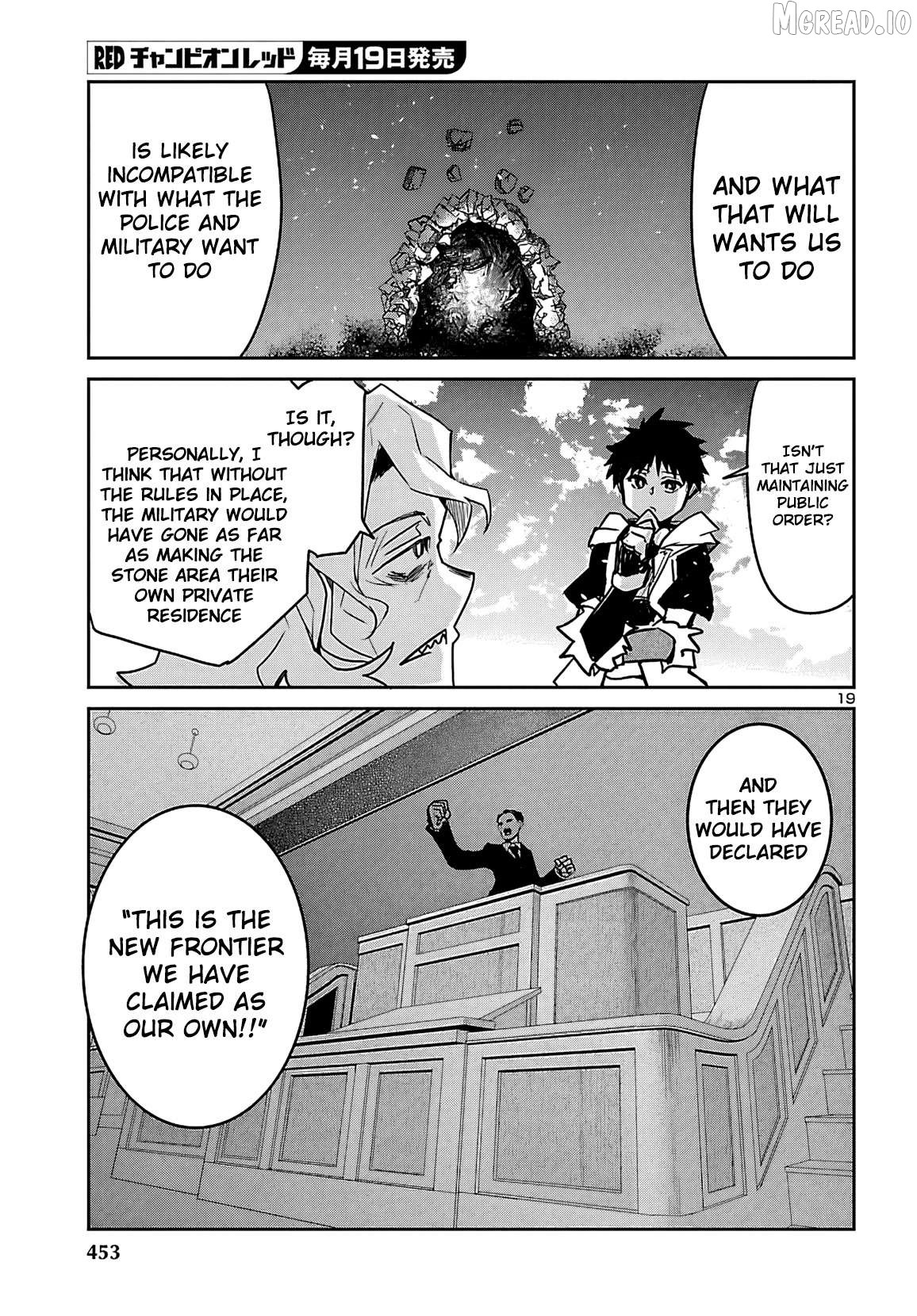 Dungeon ga Arawarete 5-nen, 15-sai de Dungeon ni Idomu Koto ni Shita. Chapter 20 - page 20