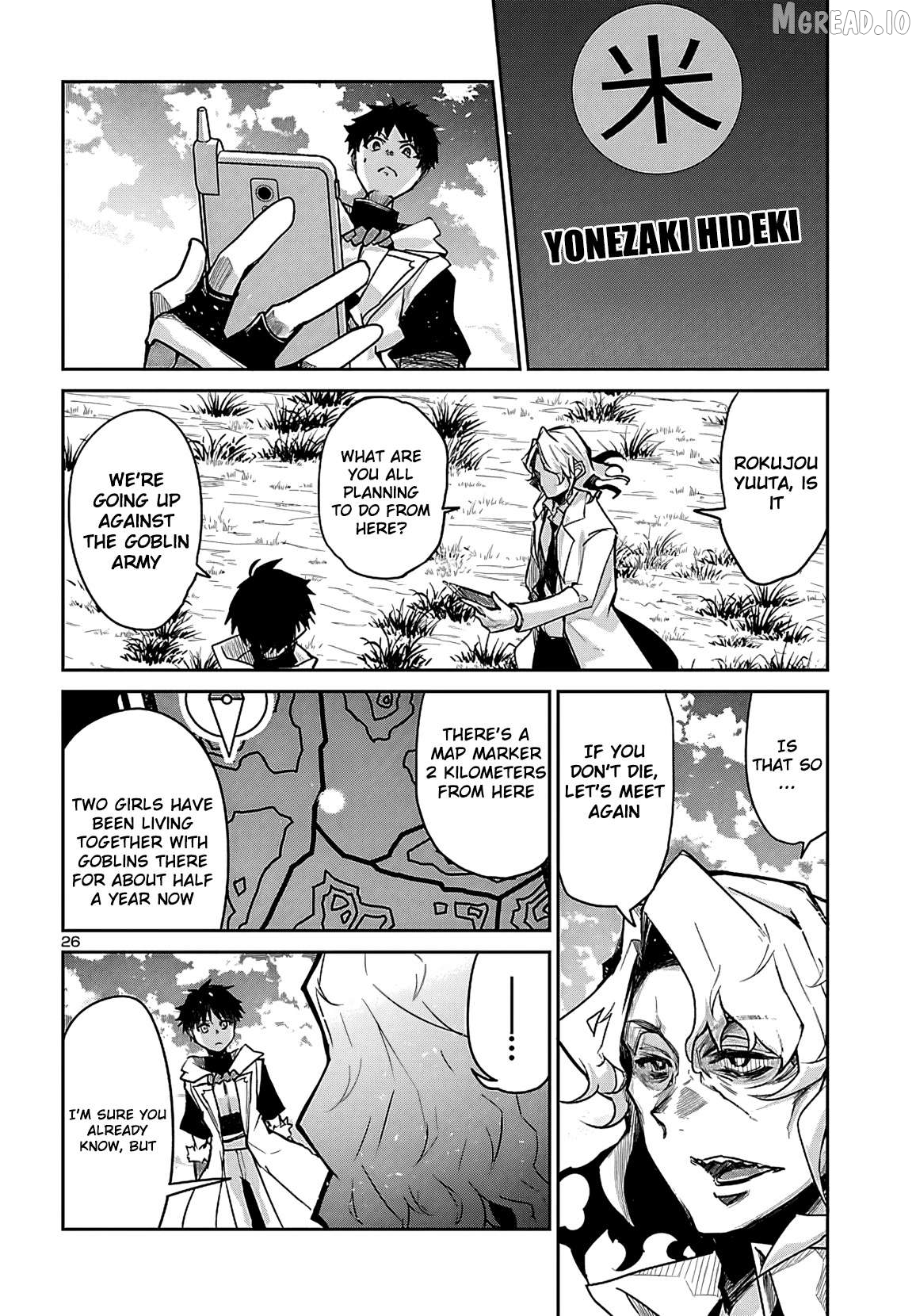 Dungeon ga Arawarete 5-nen, 15-sai de Dungeon ni Idomu Koto ni Shita. Chapter 20 - page 27
