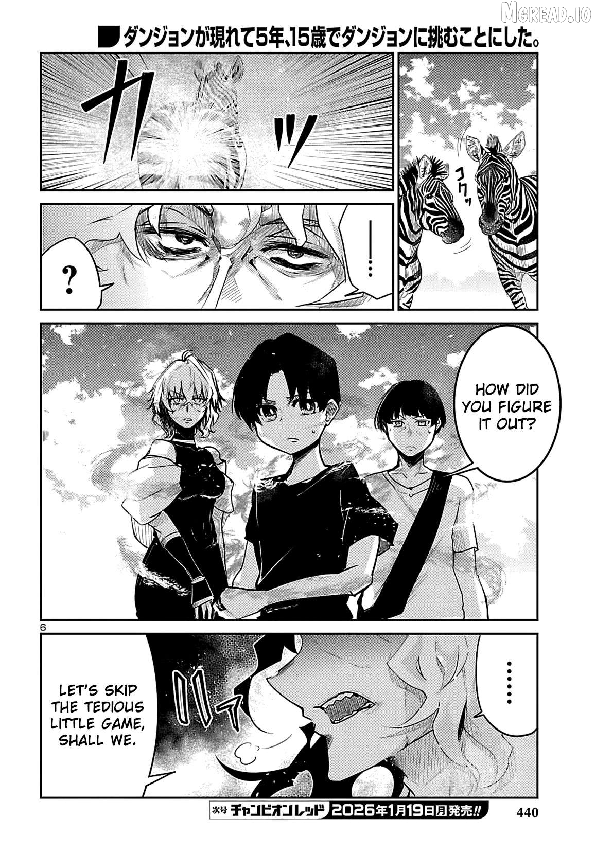 Dungeon ga Arawarete 5-nen, 15-sai de Dungeon ni Idomu Koto ni Shita. Chapter 20 - page 7