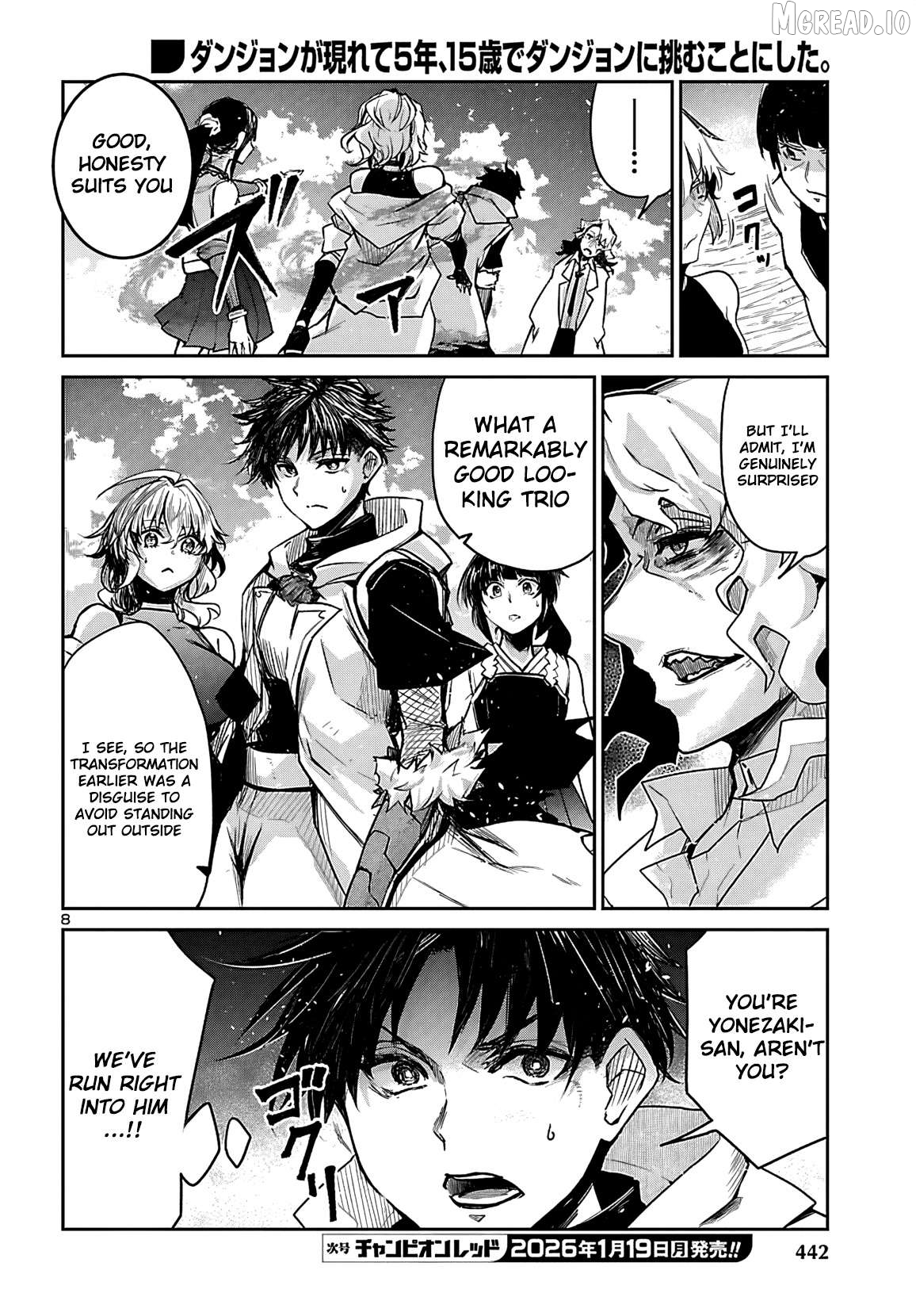 Dungeon ga Arawarete 5-nen, 15-sai de Dungeon ni Idomu Koto ni Shita. Chapter 20 - page 9