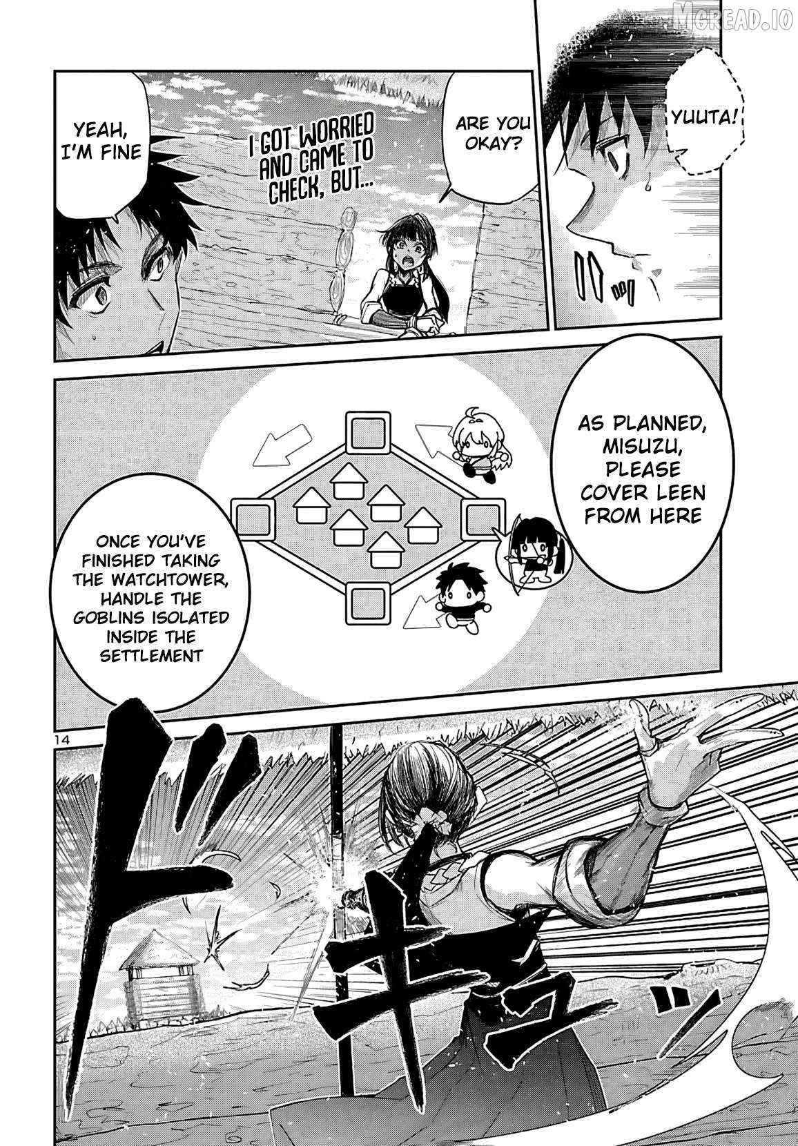 Dungeon ga Arawarete 5-nen, 15-sai de Dungeon ni Idomu Koto ni Shita. Chapter 21 - page 16