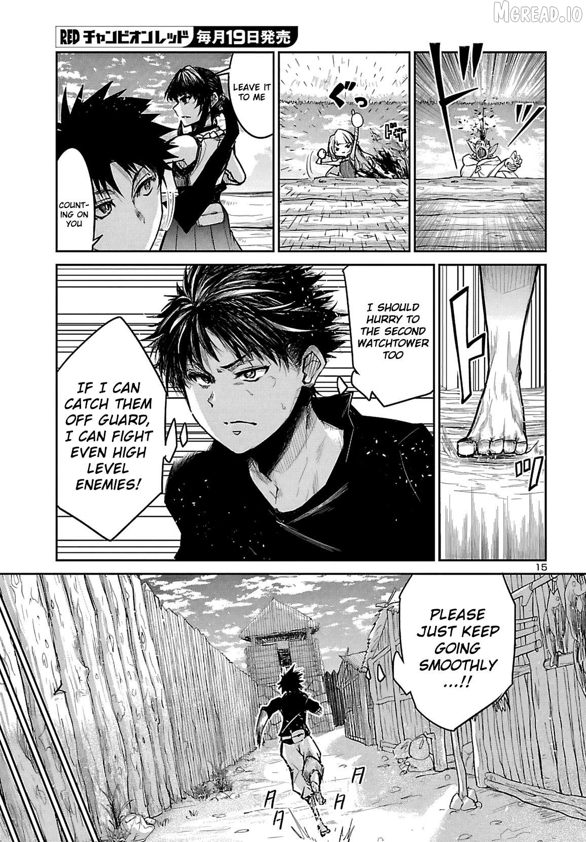 Dungeon ga Arawarete 5-nen, 15-sai de Dungeon ni Idomu Koto ni Shita. Chapter 21 - page 17