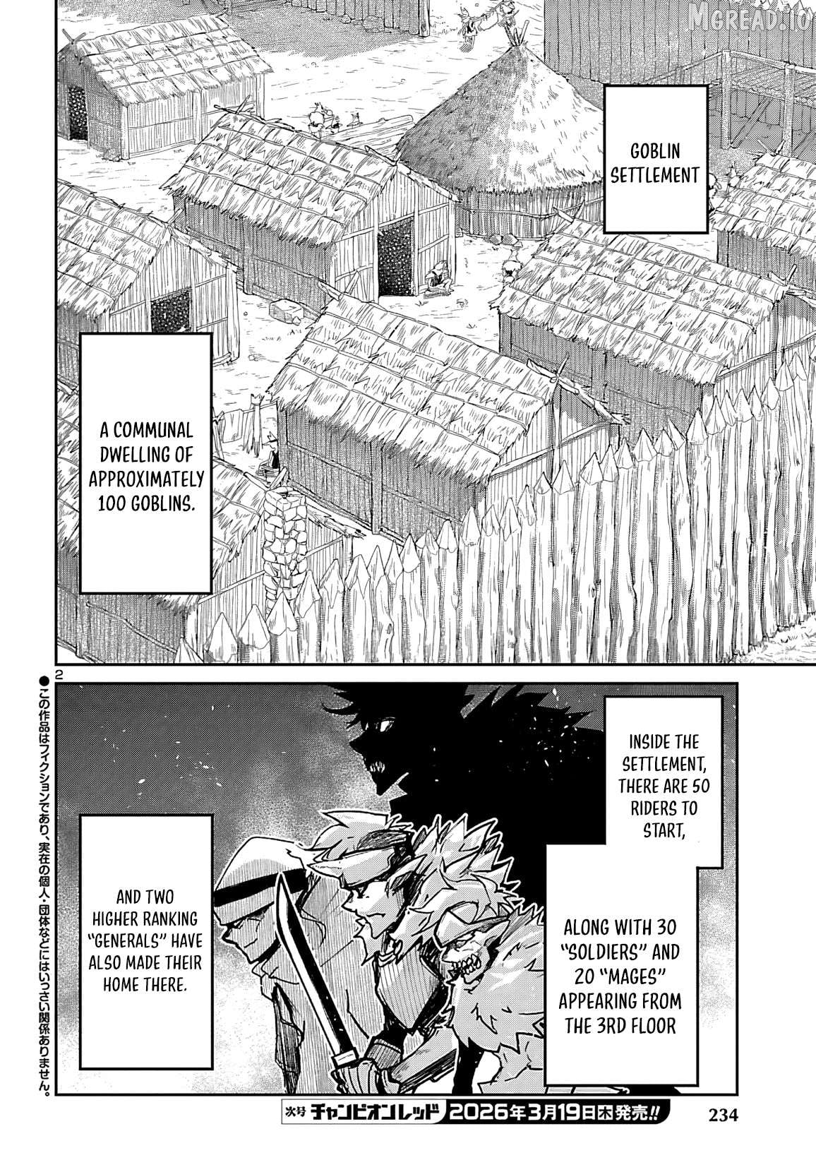 Dungeon ga Arawarete 5-nen, 15-sai de Dungeon ni Idomu Koto ni Shita. Chapter 21 - page 4
