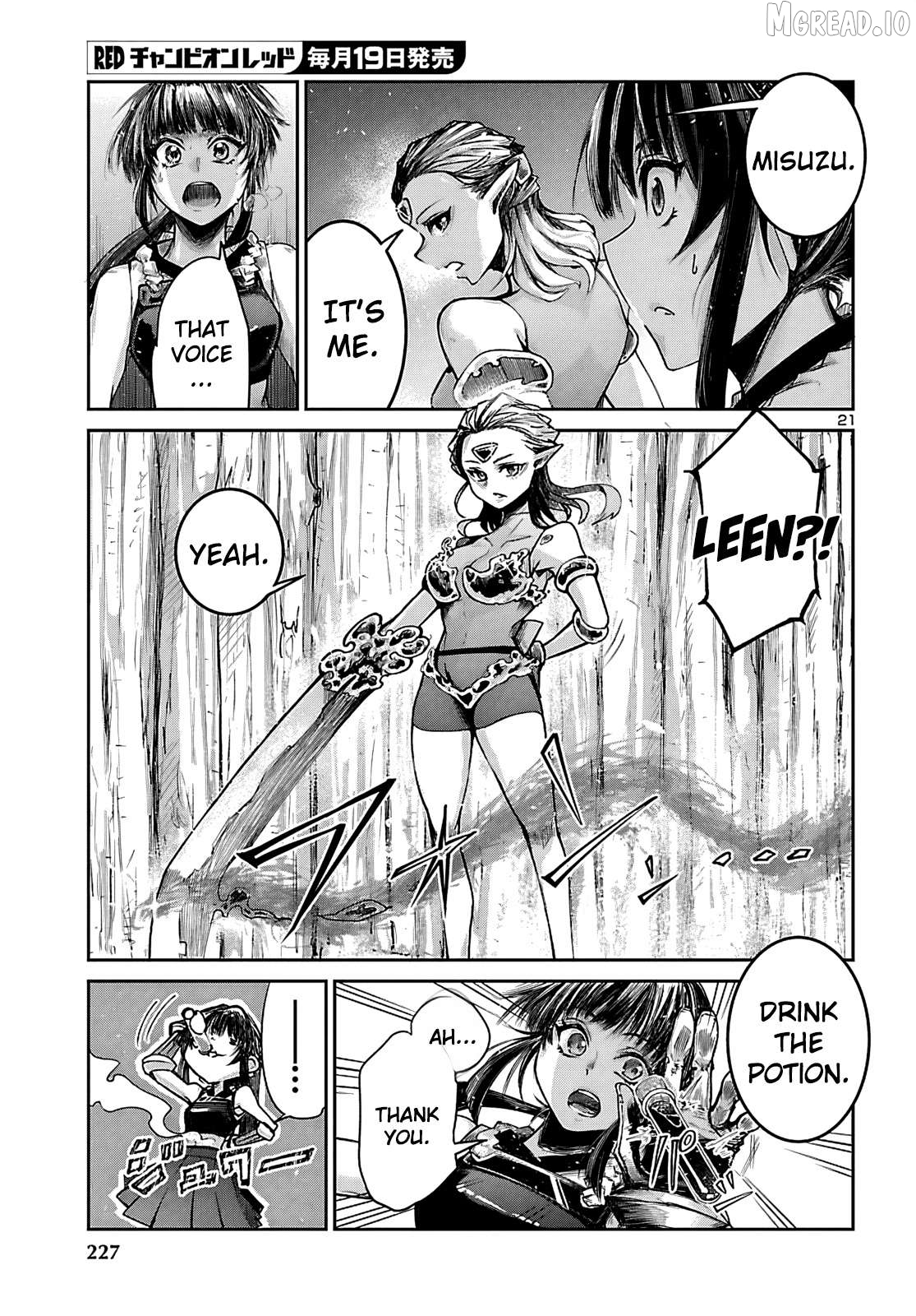 Dungeon ga Arawarete 5-nen, 15-sai de Dungeon ni Idomu Koto ni Shita. Chapter 22 - page 22