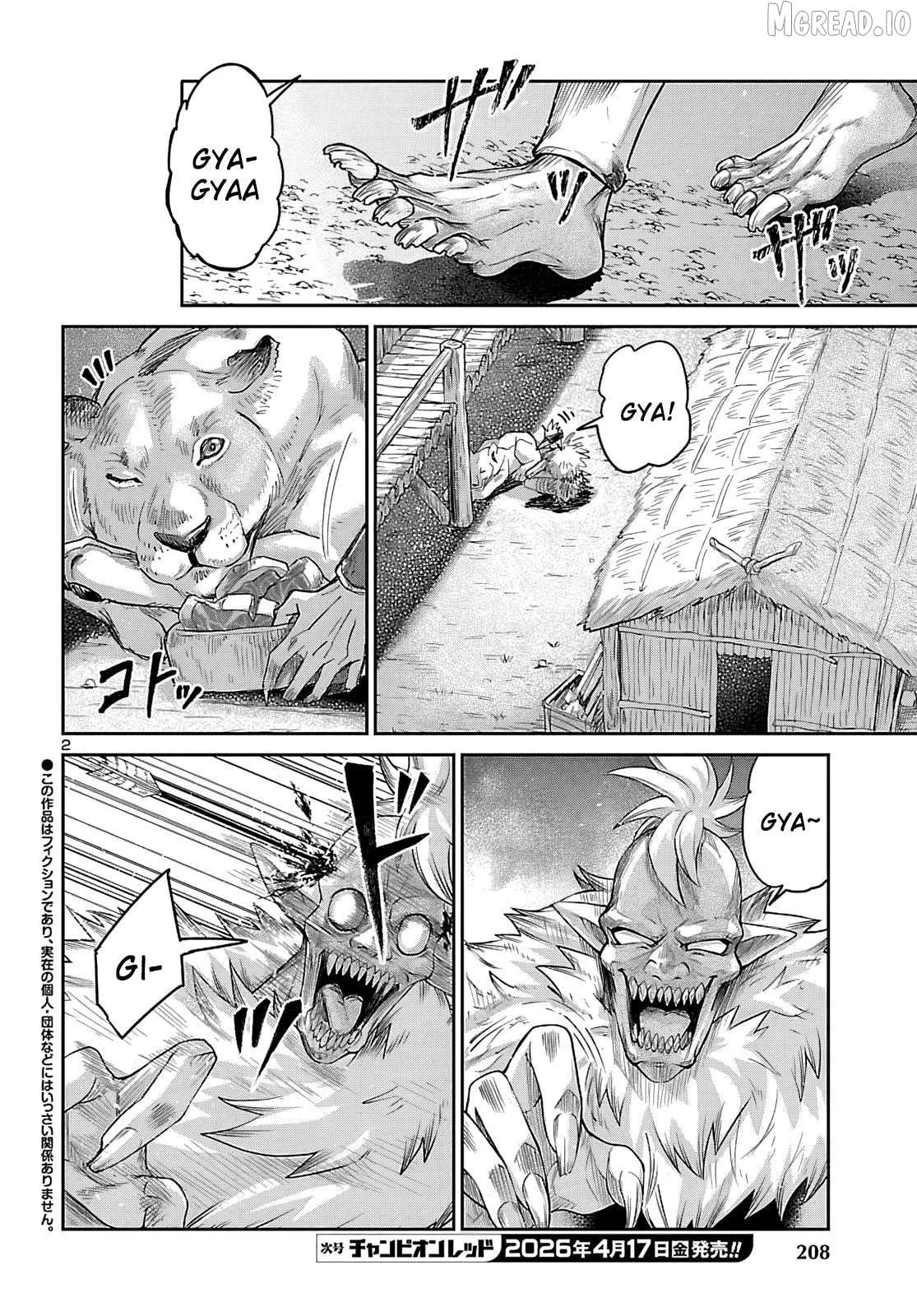 Dungeon ga Arawarete 5-nen, 15-sai de Dungeon ni Idomu Koto ni Shita. Chapter 22 - page 3