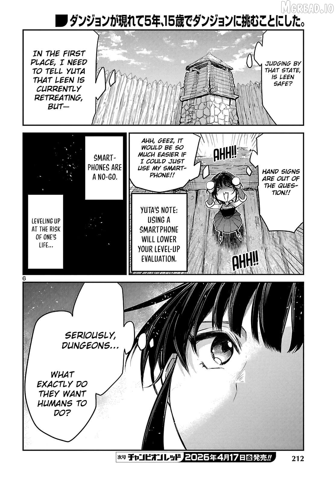 Dungeon ga Arawarete 5-nen, 15-sai de Dungeon ni Idomu Koto ni Shita. Chapter 22 - page 7