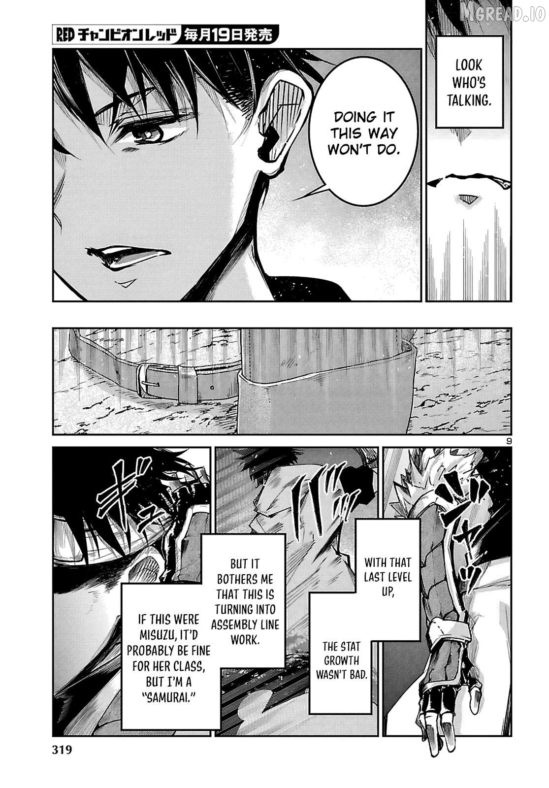 Dungeon ga Arawarete 5-nen, 15-sai de Dungeon ni Idomu Koto ni Shita. Chapter 23 - page 10