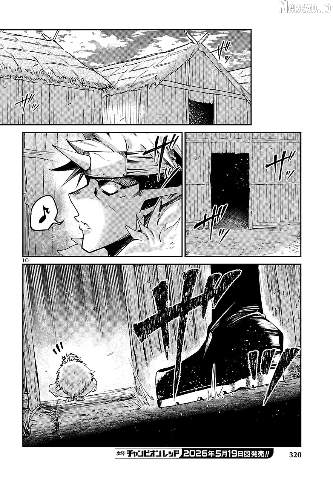 Dungeon ga Arawarete 5-nen, 15-sai de Dungeon ni Idomu Koto ni Shita. Chapter 23 - page 11