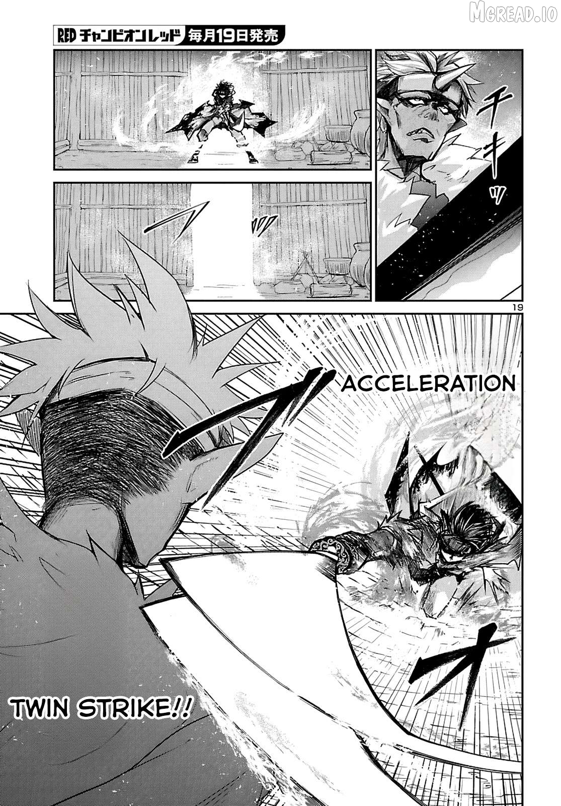 Dungeon ga Arawarete 5-nen, 15-sai de Dungeon ni Idomu Koto ni Shita. Chapter 23 - page 20