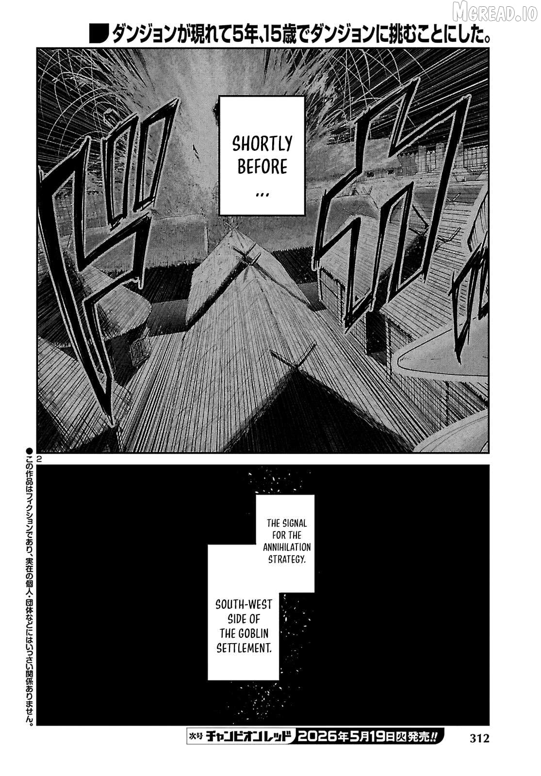 Dungeon ga Arawarete 5-nen, 15-sai de Dungeon ni Idomu Koto ni Shita. Chapter 23 - page 3