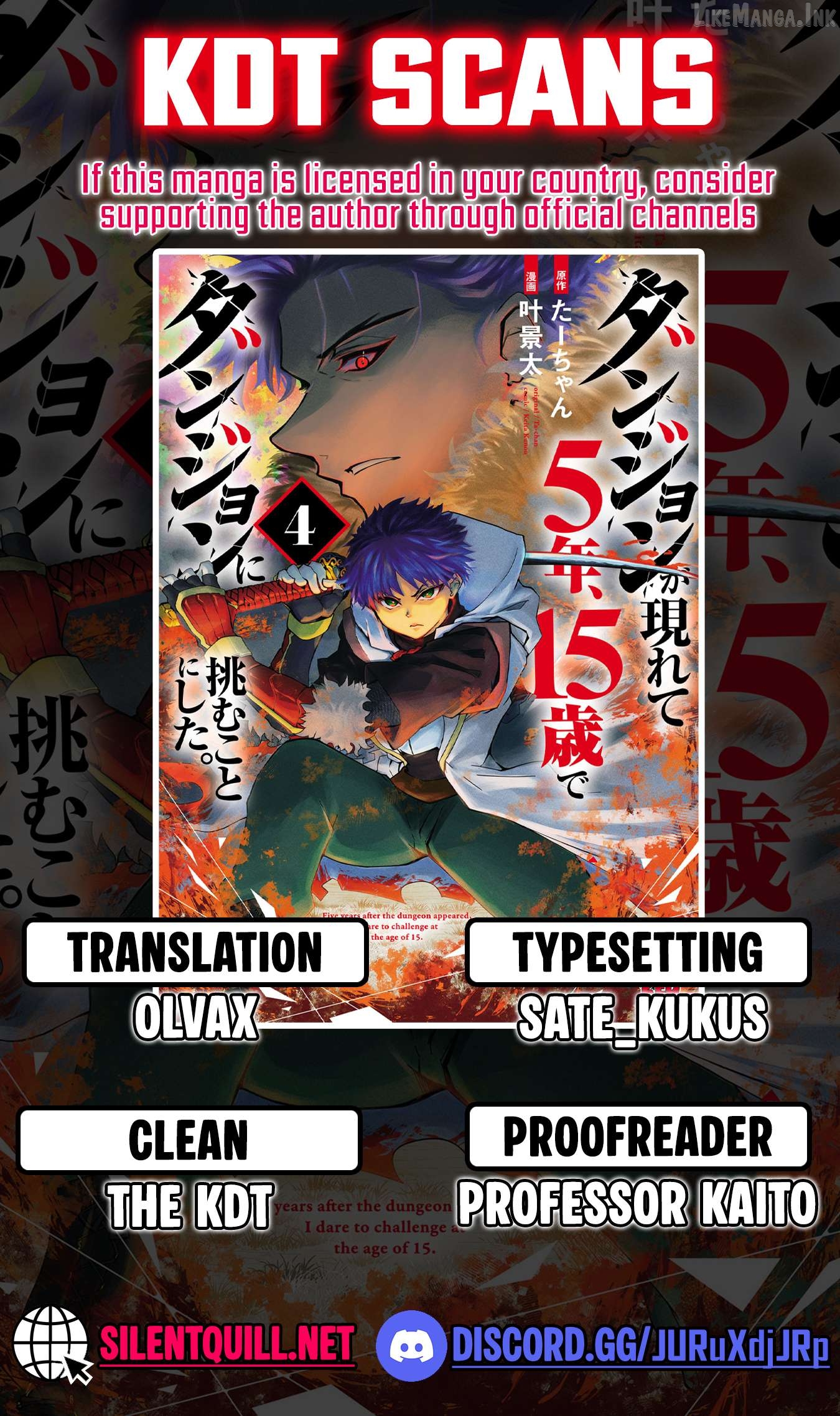 Dungeon ga Arawarete 5-nen, 15-sai de Dungeon ni Idomu Koto ni Shita. Chapter 24 - page 1