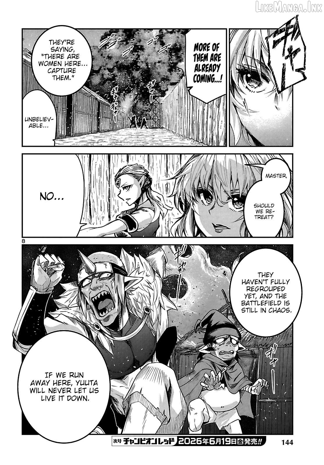 Dungeon ga Arawarete 5-nen, 15-sai de Dungeon ni Idomu Koto ni Shita. Chapter 24 - page 10
