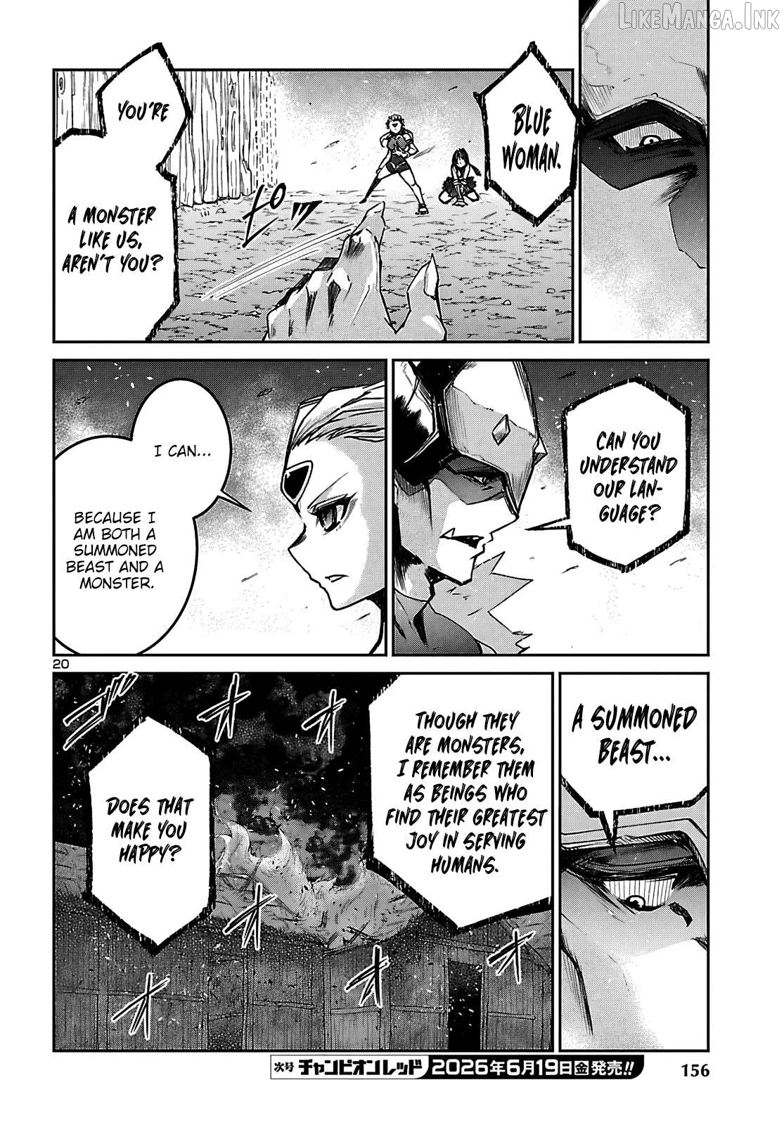 Dungeon ga Arawarete 5-nen, 15-sai de Dungeon ni Idomu Koto ni Shita. Chapter 24 - page 21