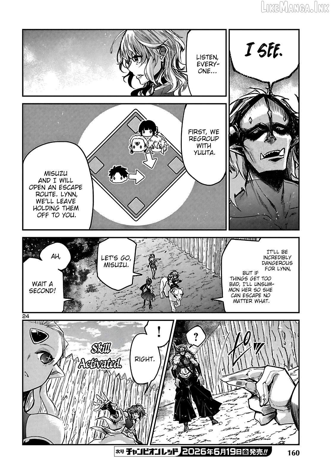 Dungeon ga Arawarete 5-nen, 15-sai de Dungeon ni Idomu Koto ni Shita. Chapter 24 - page 25
