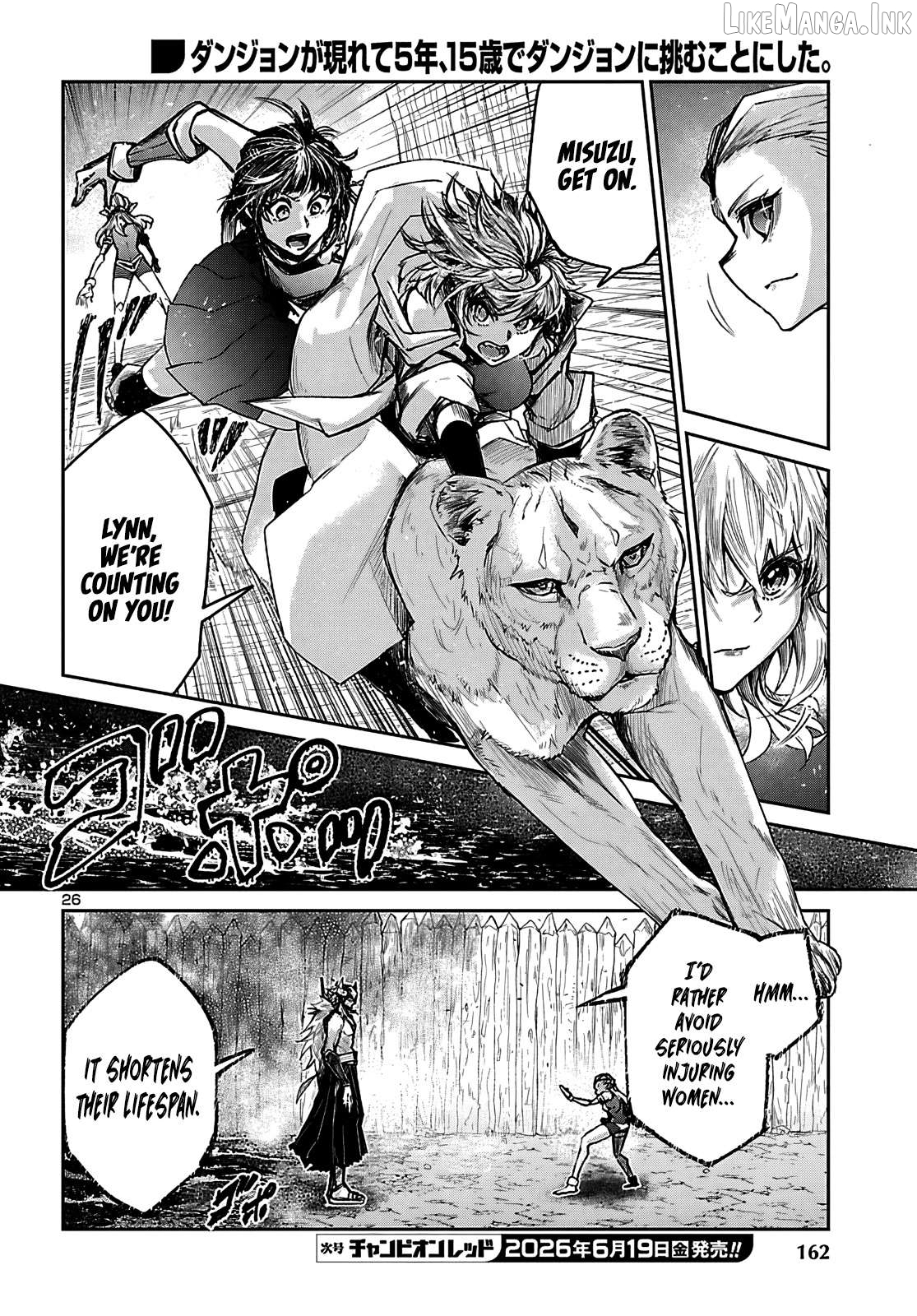 Dungeon ga Arawarete 5-nen, 15-sai de Dungeon ni Idomu Koto ni Shita. Chapter 24 - page 27