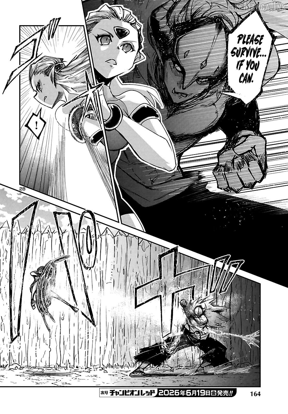 Dungeon ga Arawarete 5-nen, 15-sai de Dungeon ni Idomu Koto ni Shita. Chapter 24 - page 29
