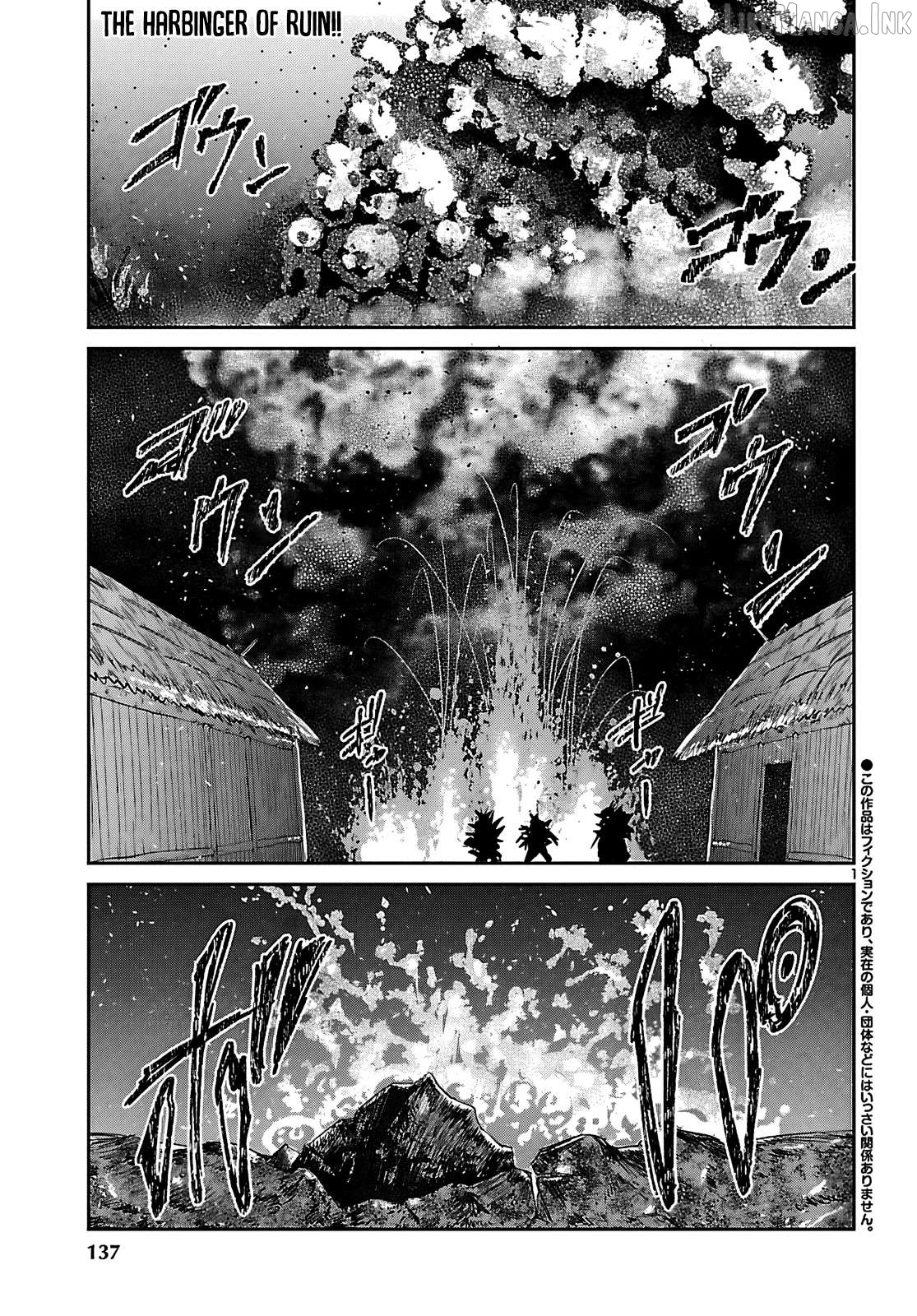 Dungeon ga Arawarete 5-nen, 15-sai de Dungeon ni Idomu Koto ni Shita. Chapter 24 - page 3