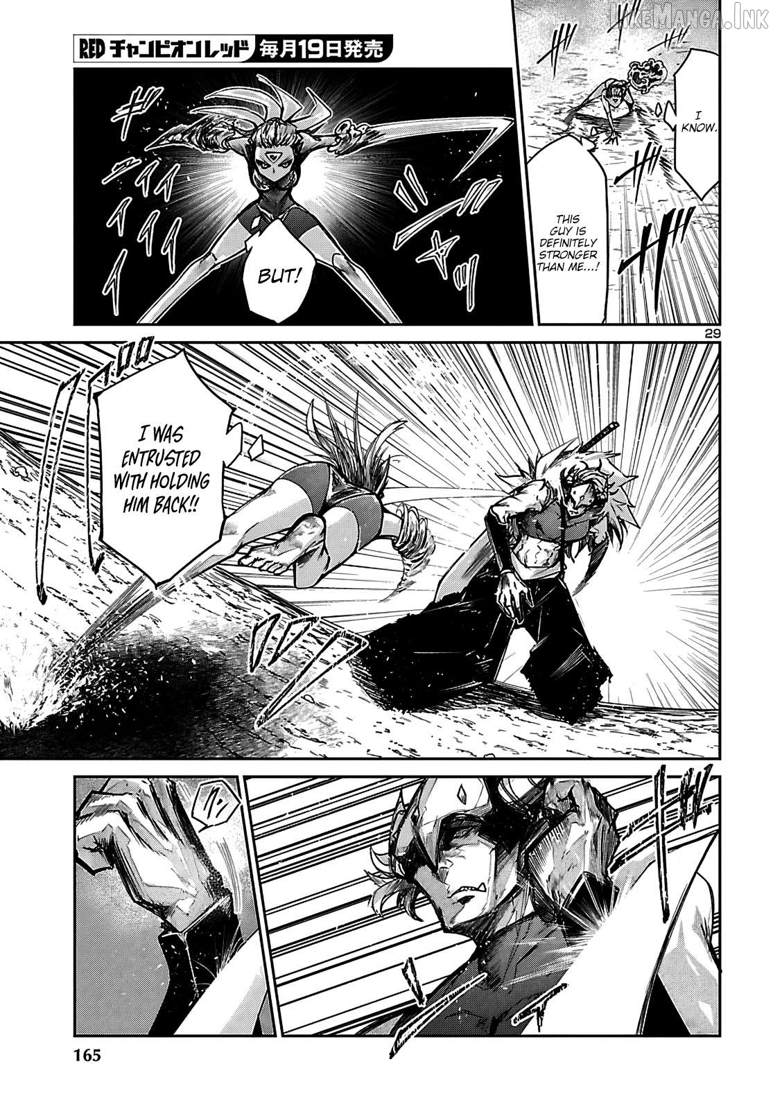 Dungeon ga Arawarete 5-nen, 15-sai de Dungeon ni Idomu Koto ni Shita. Chapter 24 - page 30