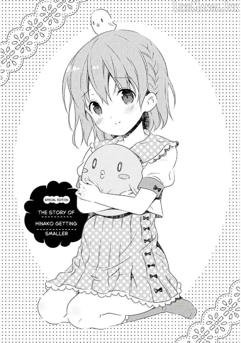 Hinako Note Chapter 44.5 - page 1
