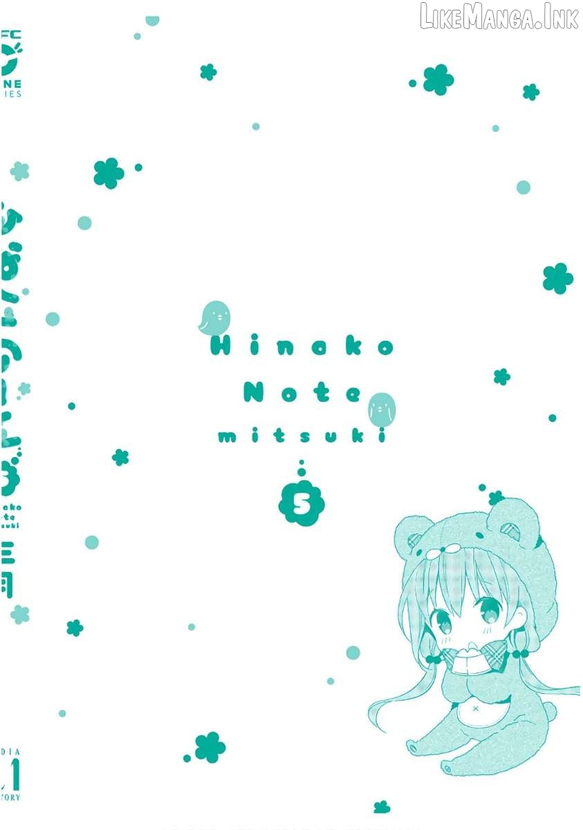 Hinako Note Chapter 44.5 - page 20