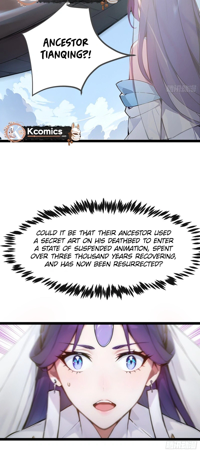 Please Pretend to Cultivate For a While Chapter 14 - page 15