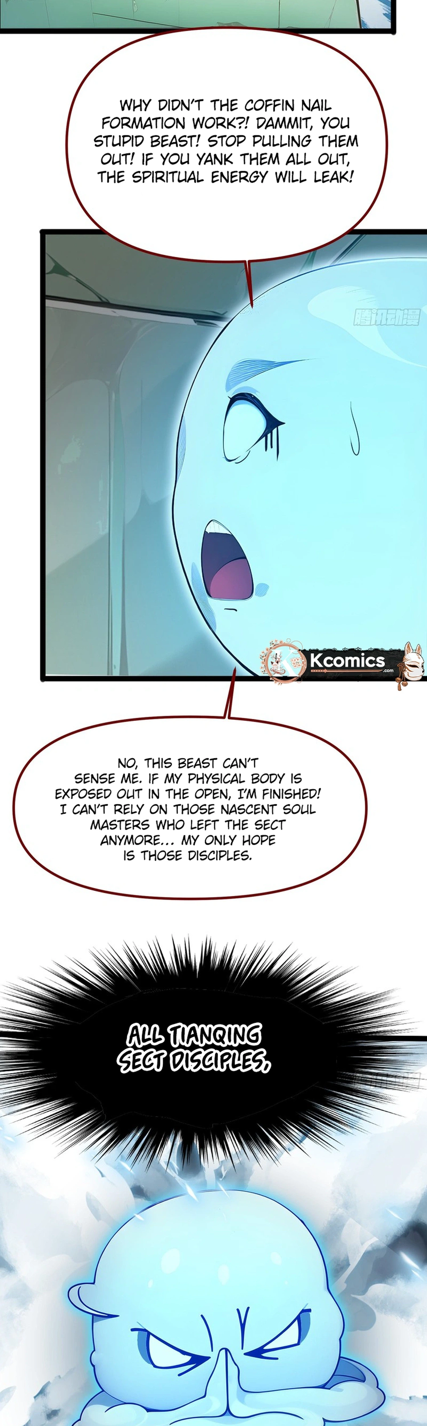 Please Pretend to Cultivate For a While Chapter 14 - page 4