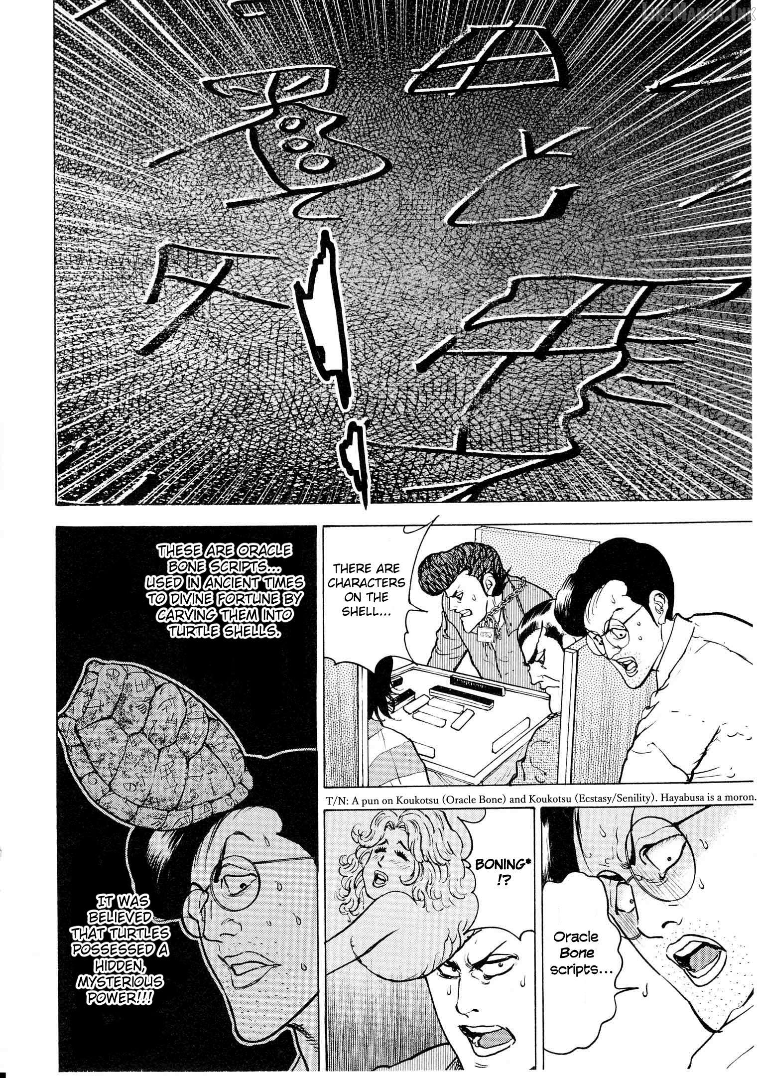 Washizu - Enma no Touhai Chapter 19 - page 7