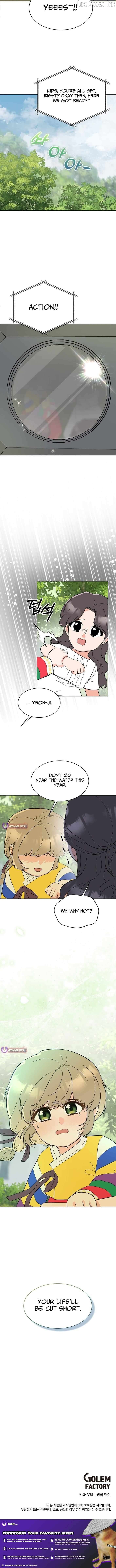 Rookie Talent Agent Knows It All Chapter 188 - page 11