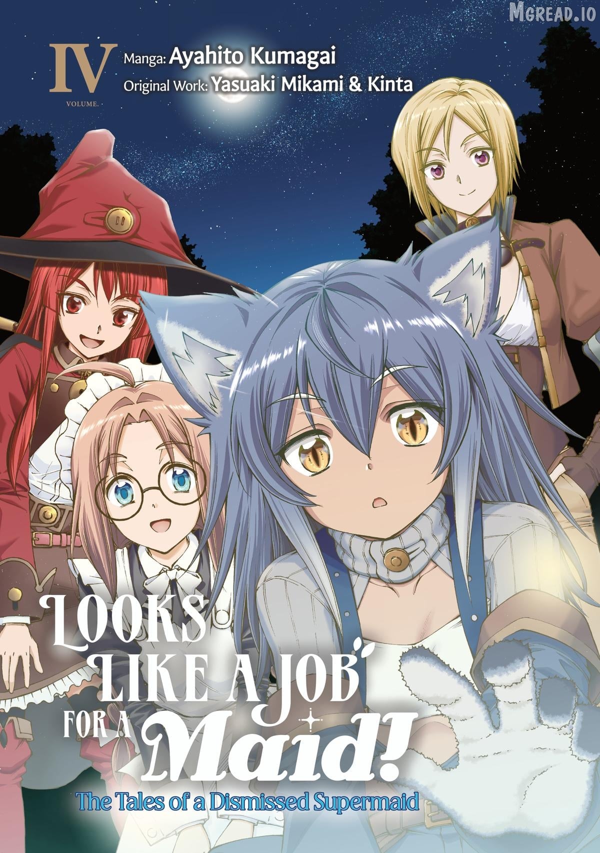 Maid nara Touzen desu. ~Nureginu wo Kiserareta Bannou Maid-san wa Tabi ni Deru Koto ni shimashita.~ Chapter 17 - page 1