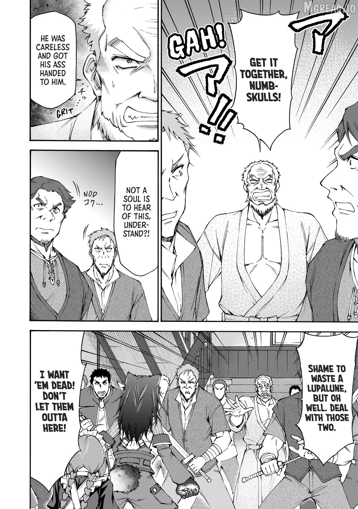 Maid nara Touzen desu. ~Nureginu wo Kiserareta Bannou Maid-san wa Tabi ni Deru Koto ni shimashita.~ Chapter 20 - page 20