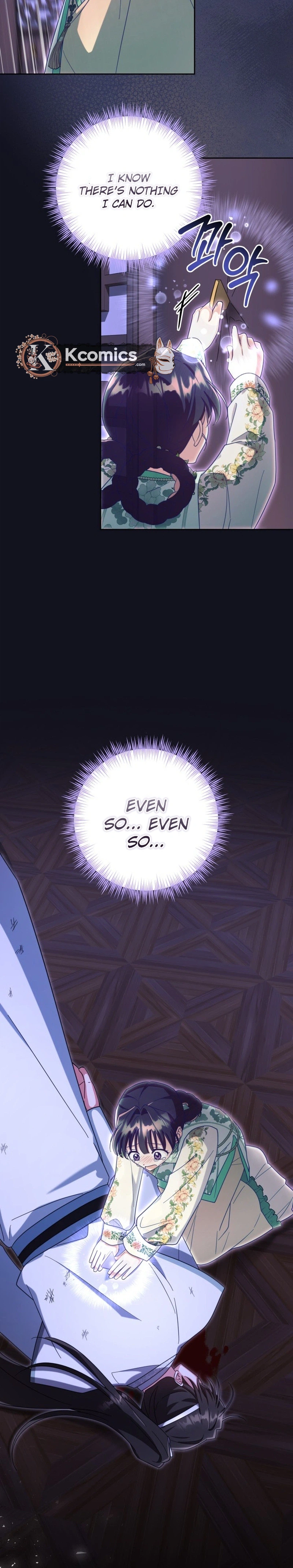 Time Limited Elixir of the Fallen Sega Chapter 96 - page 35