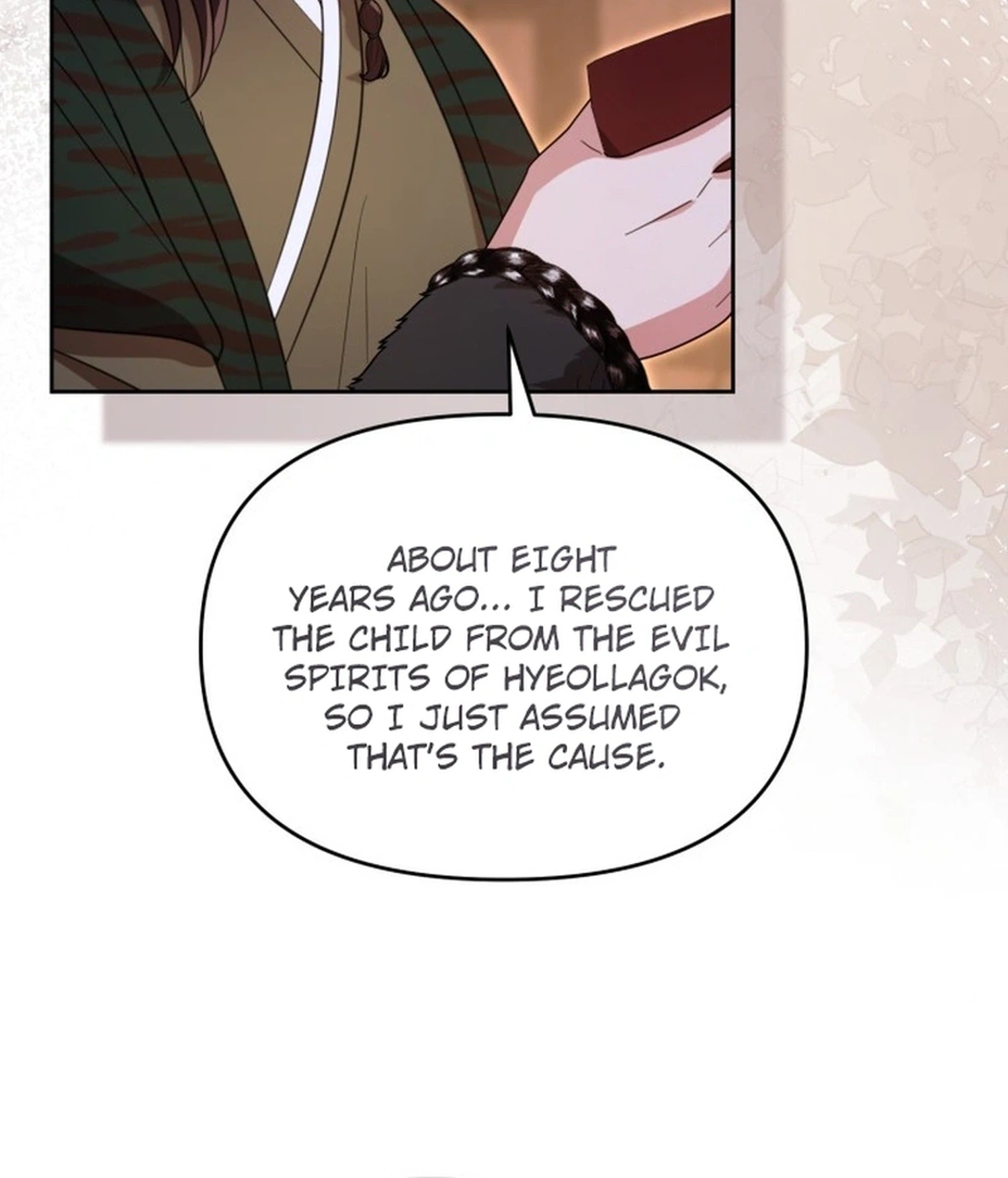 Time Limited Elixir of the Fallen Sega Chapter 96 - page 6