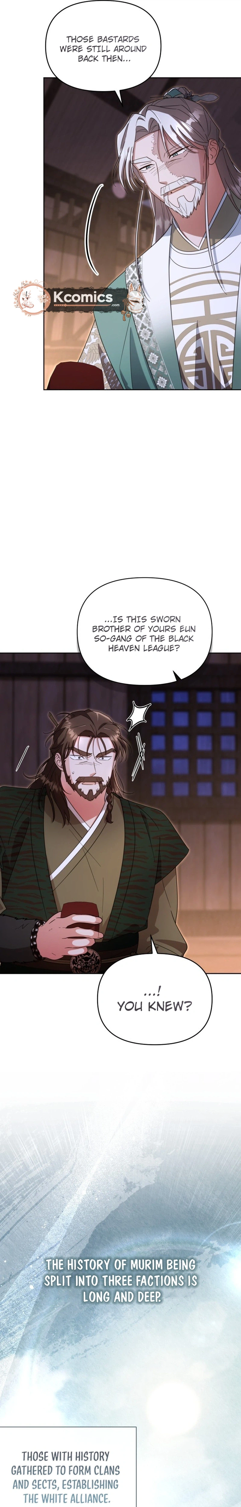 Time Limited Elixir of the Fallen Sega Chapter 96 - page 7