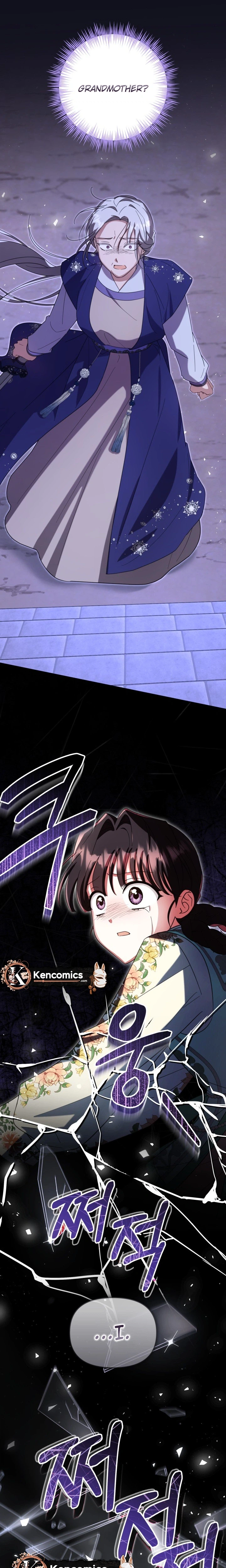 Time Limited Elixir of the Fallen Sega Chapter 97 - page 5