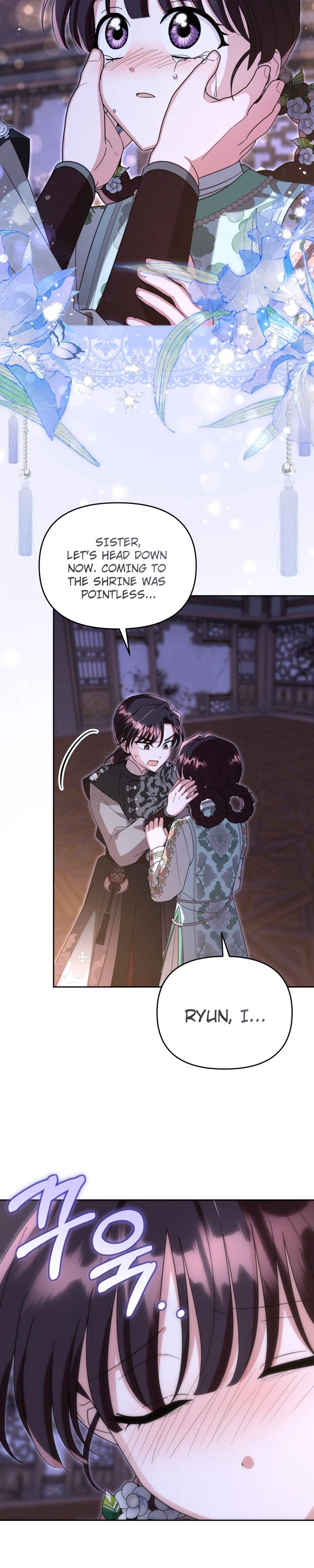 Time Limited Elixir of the Fallen Sega Chapter 97 - page 7