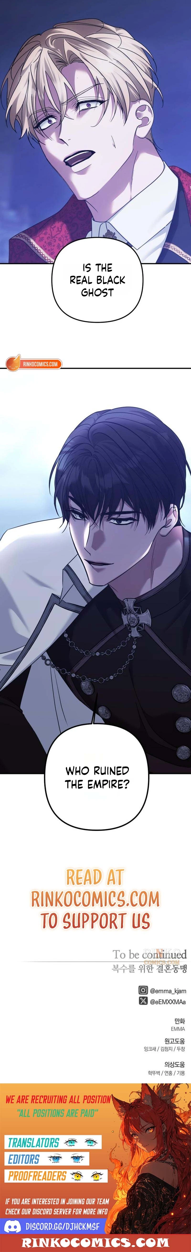 Marriage Alliance for Revenge Chapter 89 - page 15