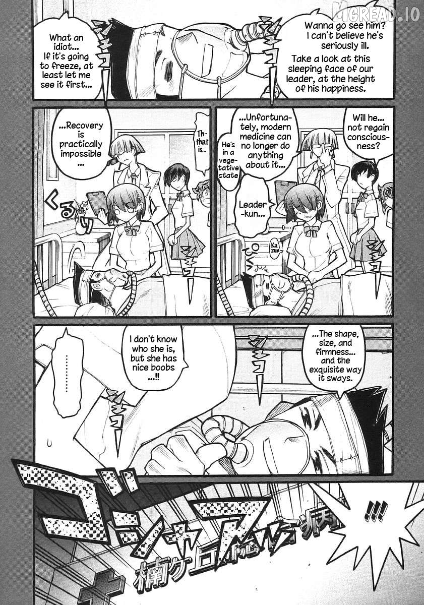 Kamen no Maid Guy Chapter 17 - page 10
