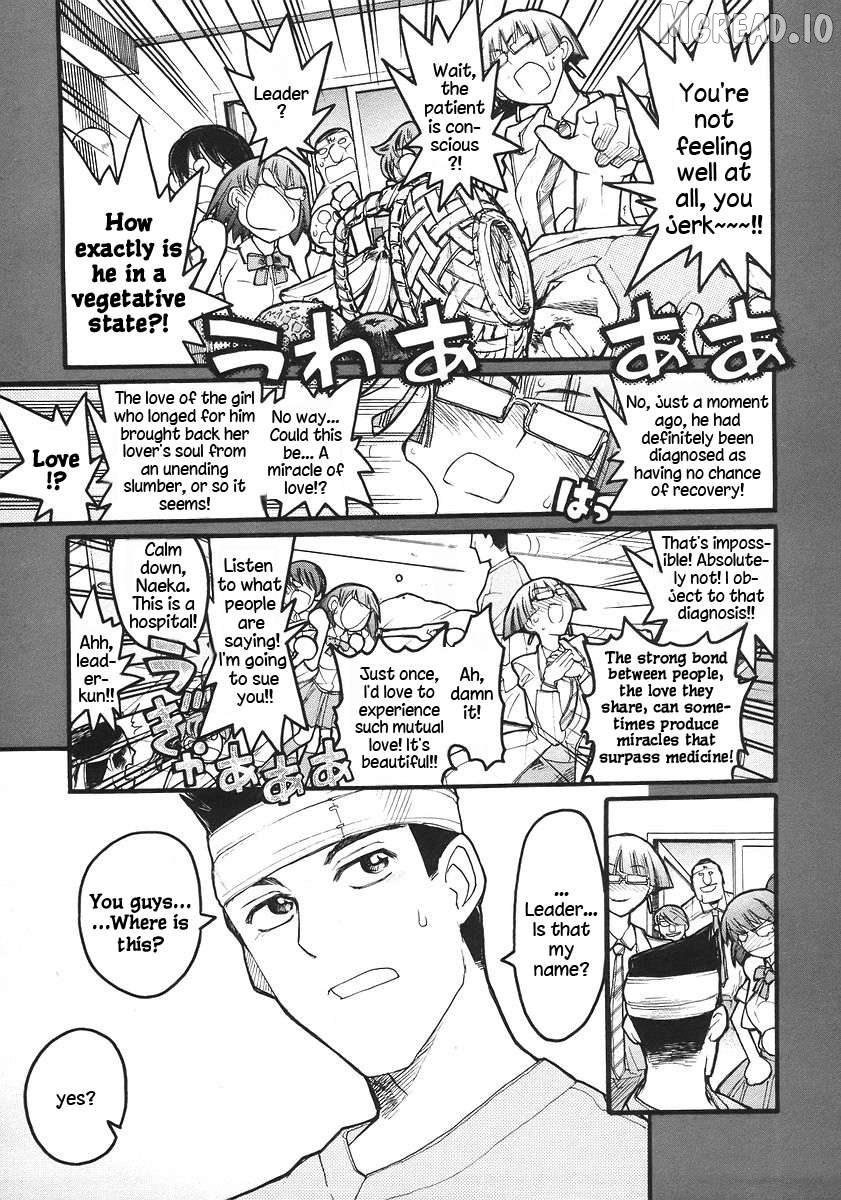 Kamen no Maid Guy Chapter 17 - page 11