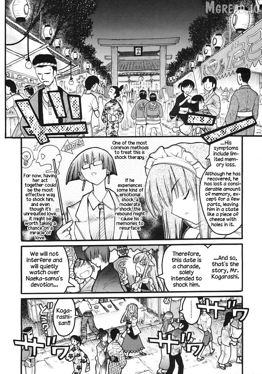 Kamen no Maid Guy Chapter 17 - page 12