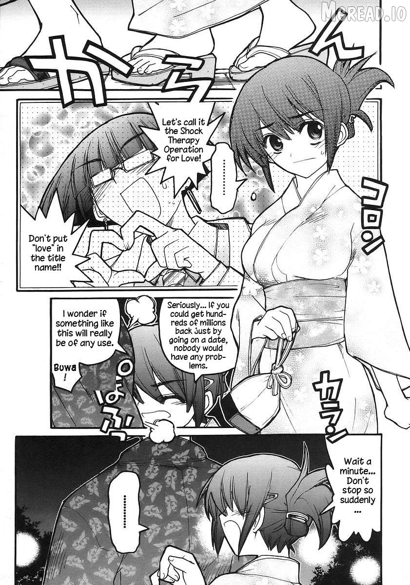 Kamen no Maid Guy Chapter 17 - page 13