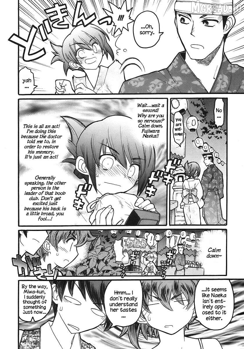 Kamen no Maid Guy Chapter 17 - page 14