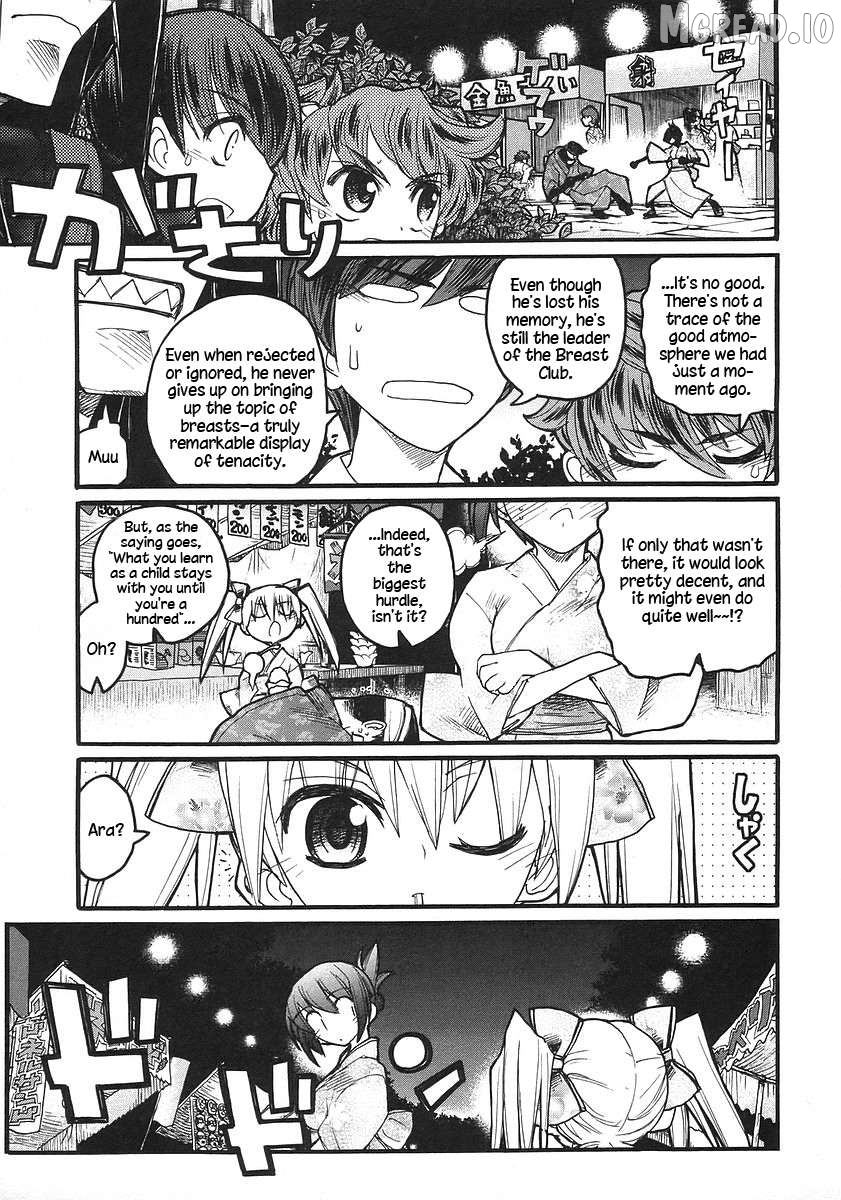 Kamen no Maid Guy Chapter 17 - page 23