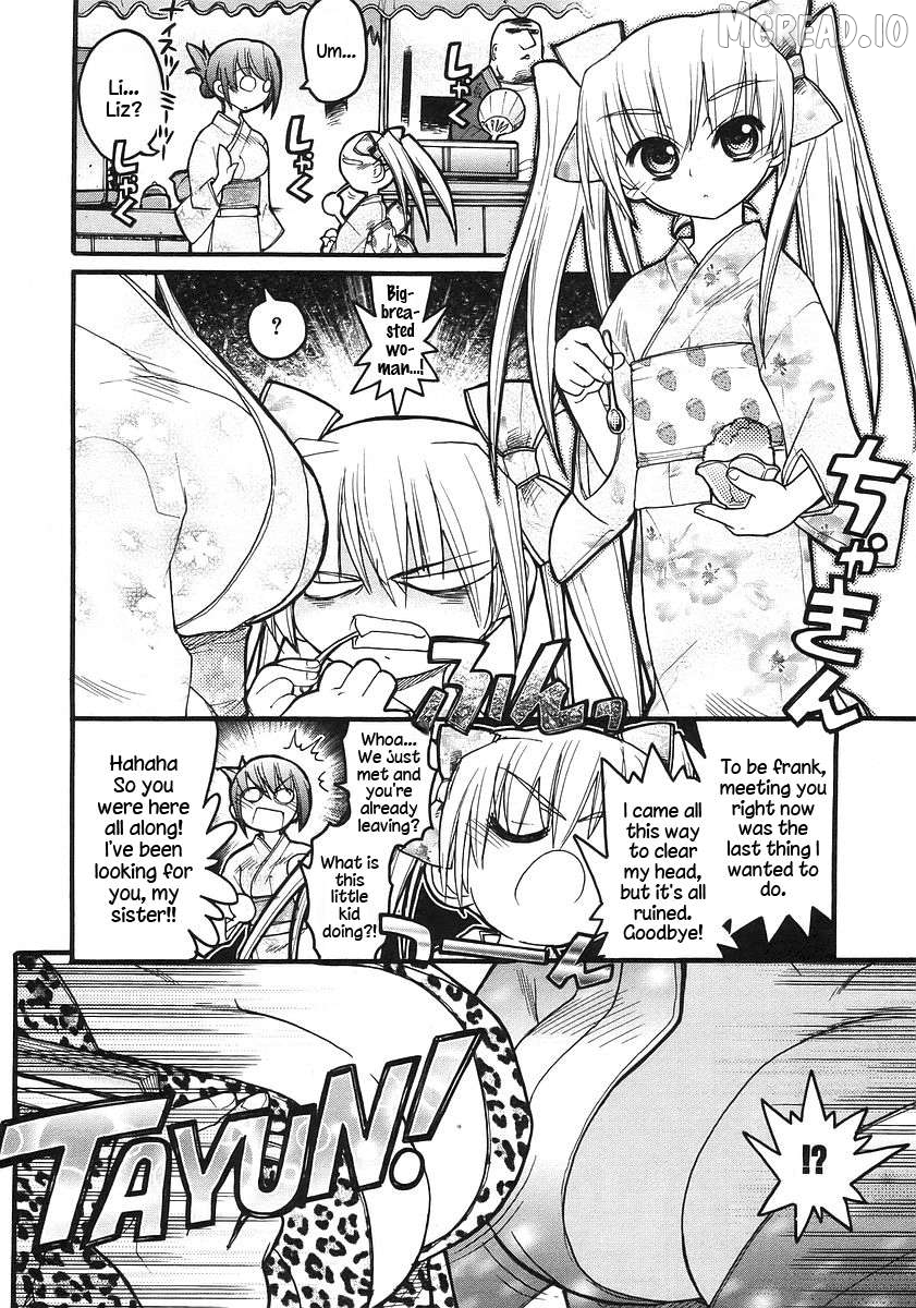 Kamen no Maid Guy Chapter 17 - page 24